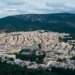 Greece Bets on Branch Campuses as Reform Opens the Door to Foreign Universities